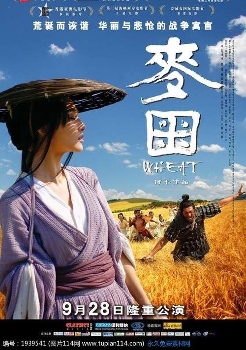 台湾人如何办理大陆身份证